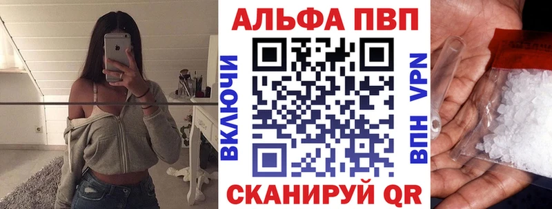 Alpha PVP VHQ Окуловка