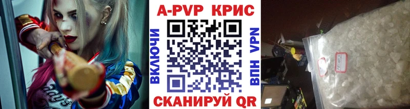 цена   Окуловка  A PVP СК 