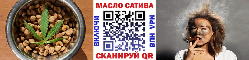 маркетплейс Telegram  OMG маркетплейс  Печенье с ТГК марихуана  Окуловка  закладка 