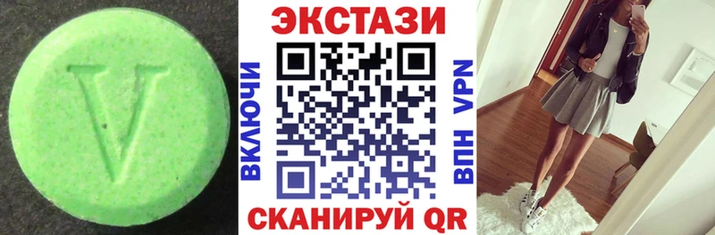 Ecstasy бентли  hydra маркетплейс  Окуловка 