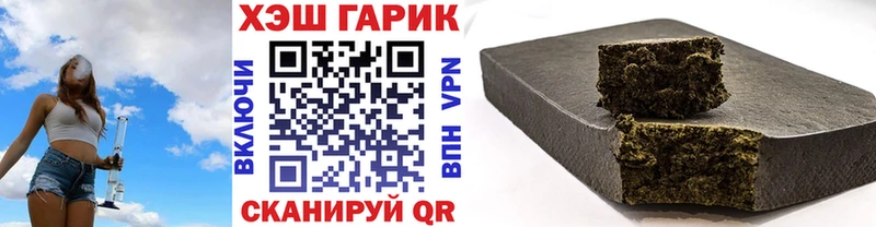 ГАШИШ гарик  Окуловка 