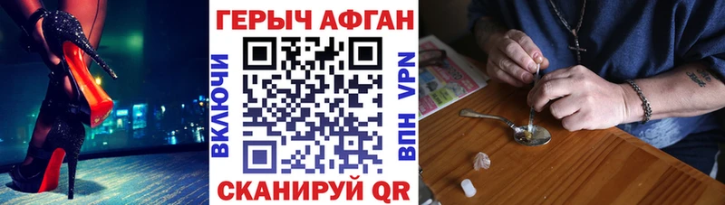 Героин герыч  даркнет формула  Окуловка  где купить наркоту 