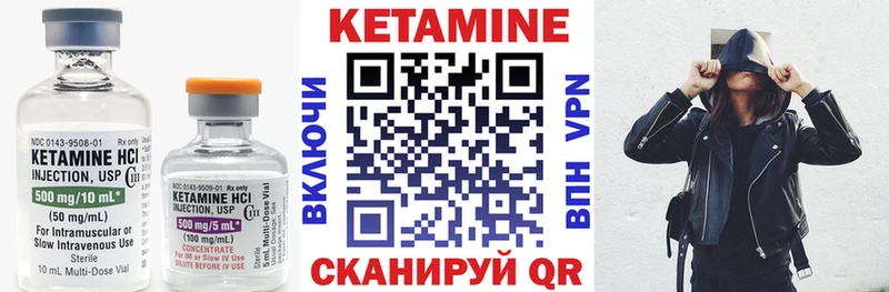 блэк спрут tor наркотики Окуловка КЕТАМИН VHQ