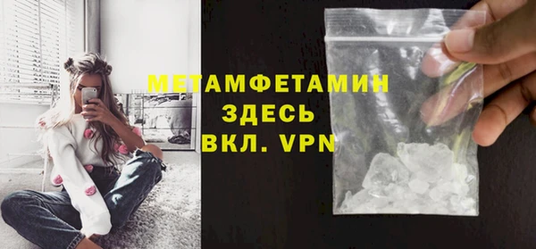 кокаин Беломорск