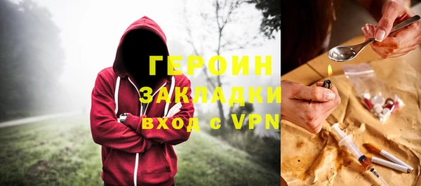 таблы Белокуриха