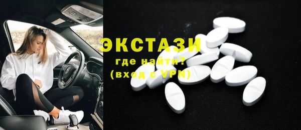 кокаин Беломорск