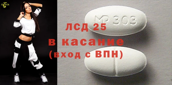 таблы Белокуриха