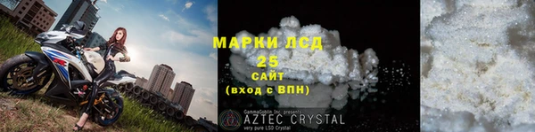 таблы Белокуриха