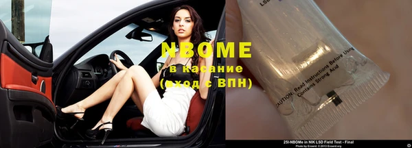 кокаин Беломорск