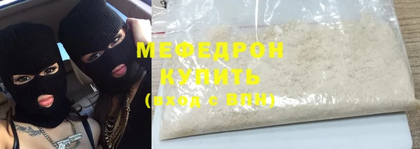 таблы Белокуриха