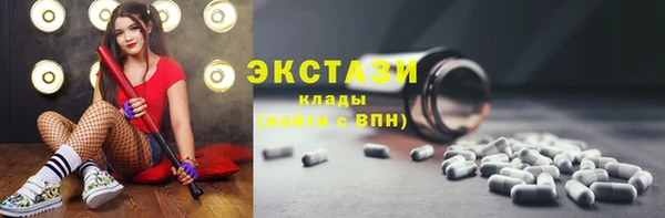 таблы Белокуриха