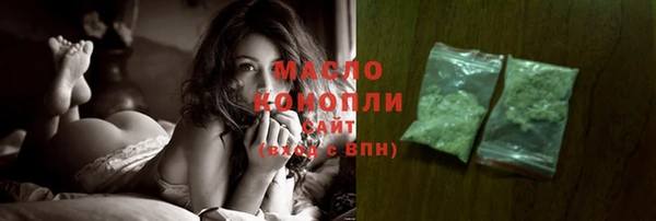 таблы Белокуриха