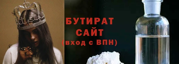 таблы Белокуриха