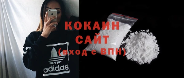 таблы Белокуриха