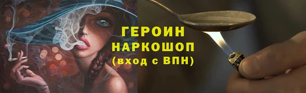 таблы Белокуриха