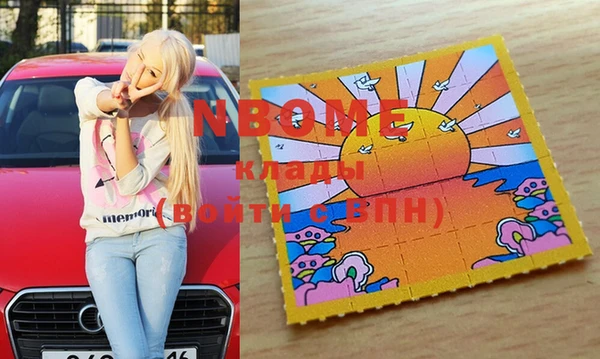 кокаин Беломорск