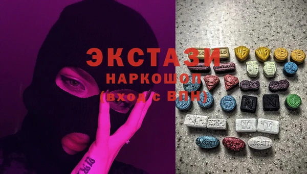 мдма Белоозёрский