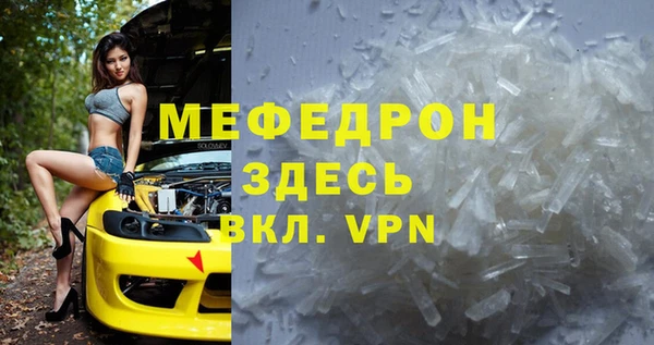 таблы Белокуриха