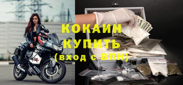 кокаин Беломорск