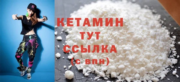 кокаин Беломорск