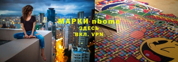 кокаин Беломорск
