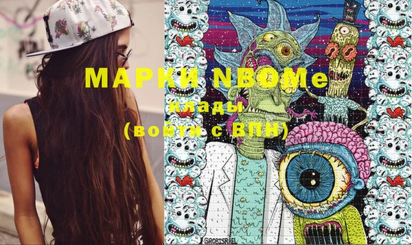 кокаин Беломорск