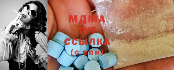 мдма Белоозёрский