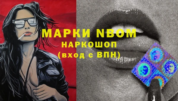 кокаин Беломорск