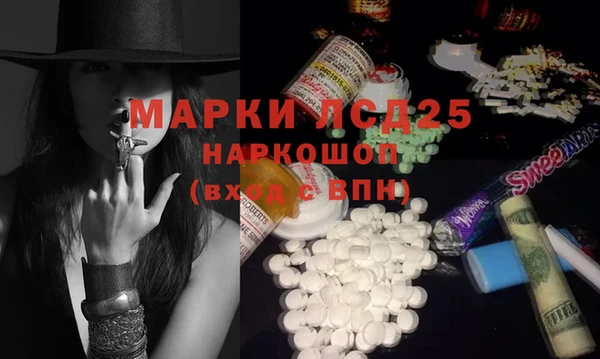 кокаин Беломорск