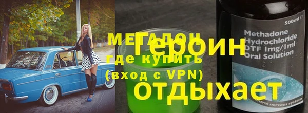 таблы Белокуриха