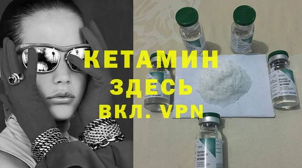таблы Белокуриха