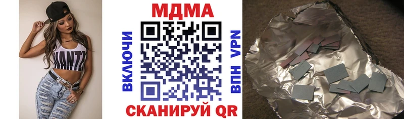 МДМА VHQ  что такое наркотик  Окуловка 