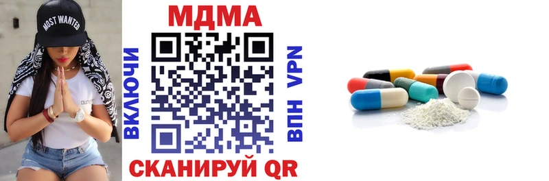 МДМА VHQ Окуловка