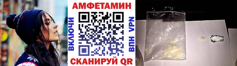 МЕТАМФЕТАМИН мет Окуловка