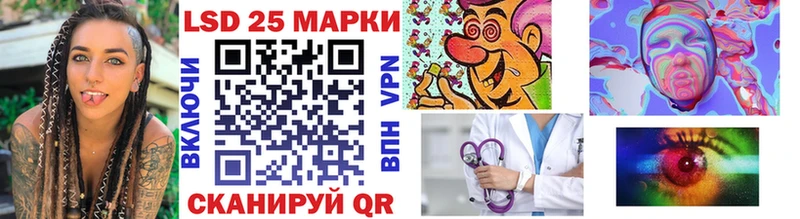 Марки N-bome 1,8мг  Окуловка 