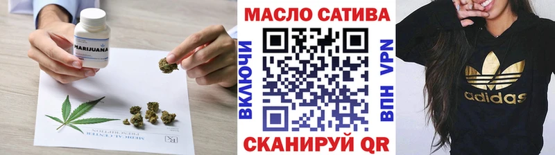 ТГК THC oil Окуловка