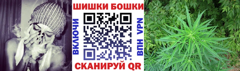 Бошки Шишки LSD WEED как найти закладки Окуловка